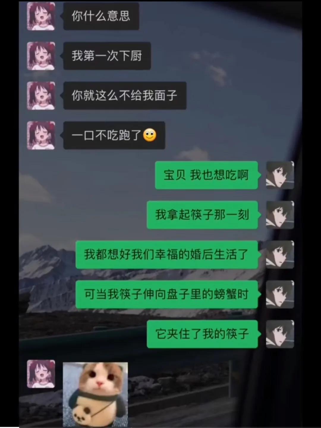 神回复为什么,神回复下一句怎么答