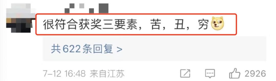 圈内人爆料的假恩爱夫妻,被骂最惨的一对秀恩爱夫妻