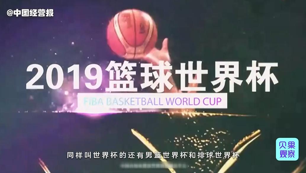 篮球世界杯有多少奖金,所有足球赛事的奖金