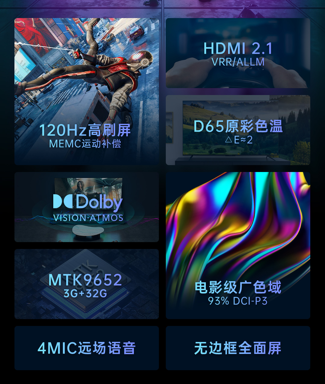 4年一届的世界杯,4年一届世界杯