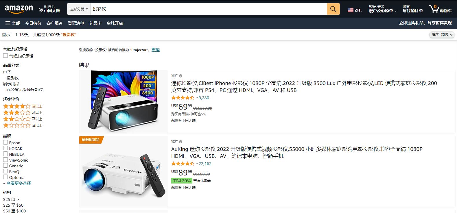 世界杯国外热卖,世界杯热卖商品包装