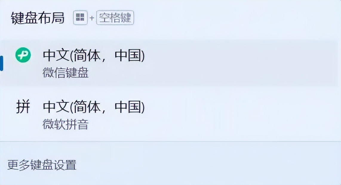 windows微信防撤回功能怎么设置,微信8.0消息防撤回功能
