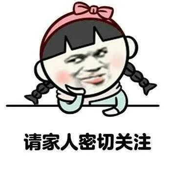 表情包美女拿东西,花钱买表情包的女生