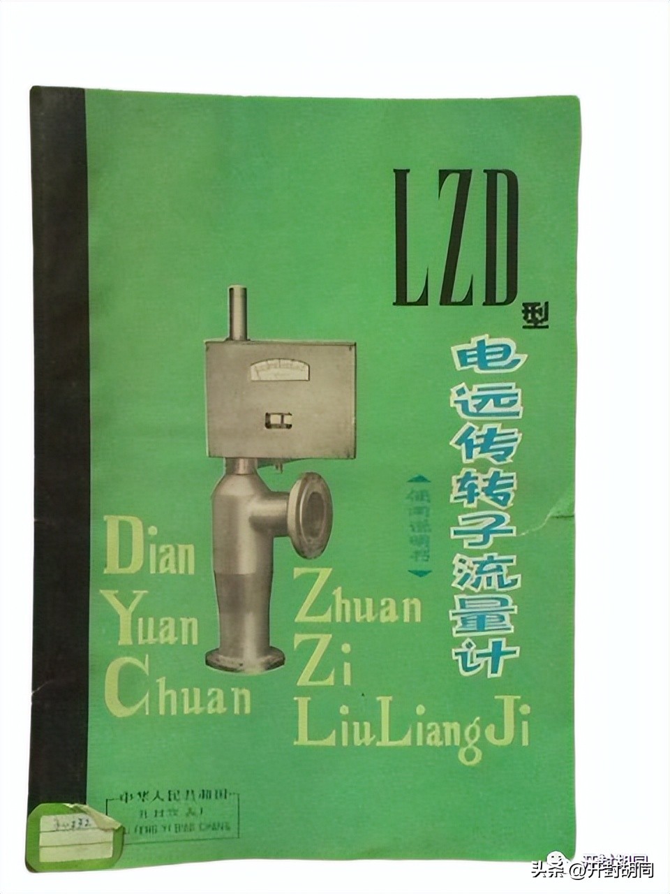 开封老厂名单大全,开封老厂