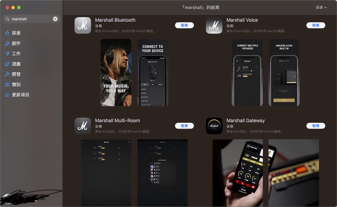 天龙350和马歇尔stanmore3怎么选,stanmore2和天龙350