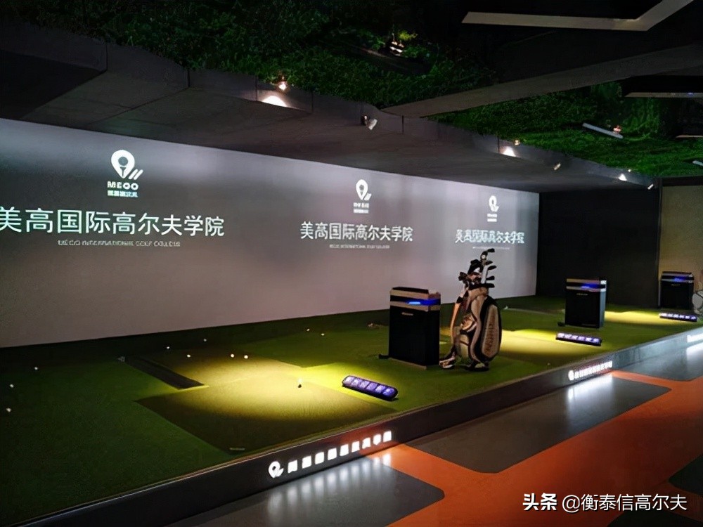 太原美高国际高尔夫学院价格,美高国际高尔夫学院迎泽分院