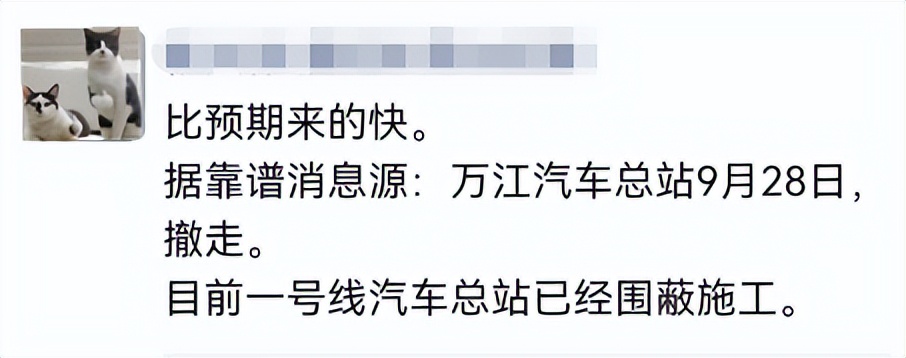 东莞万江汽车总站搬迁,东莞汽车总站是否要搬迁了