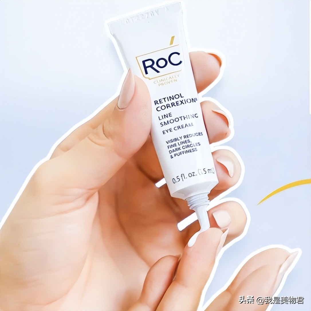 抗皱a醇眼霜良心推荐,平价去皱纹的a醇眼霜哪个效果好