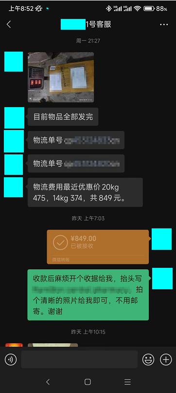 不懂跨境物流踩的坑,618踩过的坑