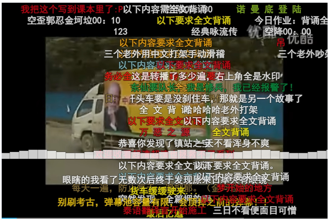 快手弹幕能换吗,快手视频怎么才能有弹幕