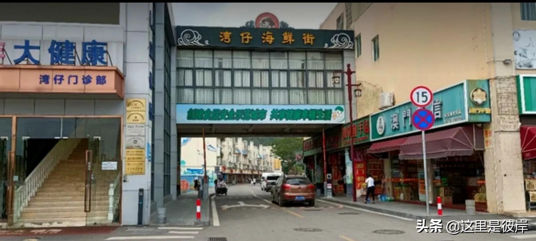 曾经门庭若市的珠海湾仔海鲜街,曾经的门庭若市如今的破败荒凉