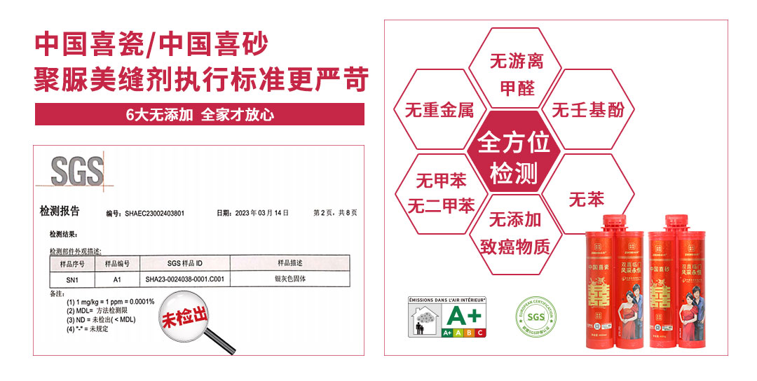 聚脲美缝剂是最好的美缝剂吗,聚脲美缝剂和普通美缝剂的区别