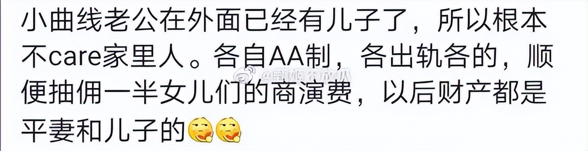 疑许雅钧私生子照被曝,许雅钧私生子照片疑流出