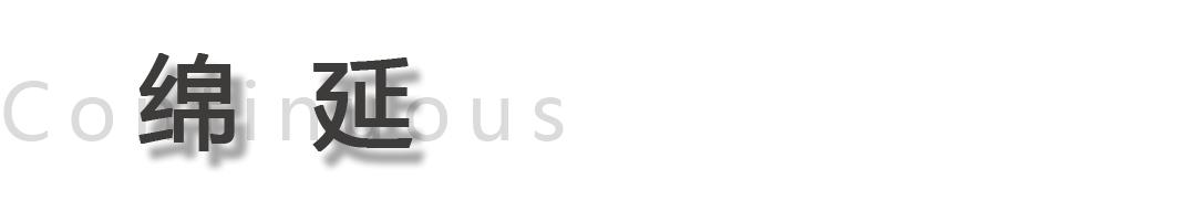 华润置地润府一期,华润置地房地产在建项目