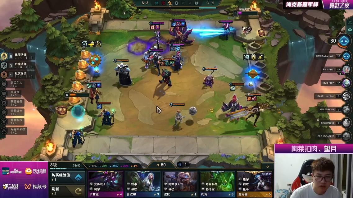 海克斯冠军杯双人赛冠军,海克斯双人杯冠军红莲