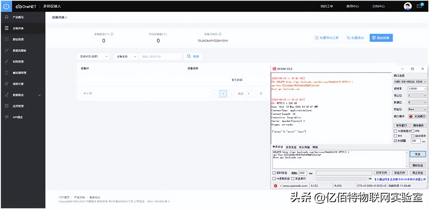 https://www.bilibili.com,http请求的过程与原理