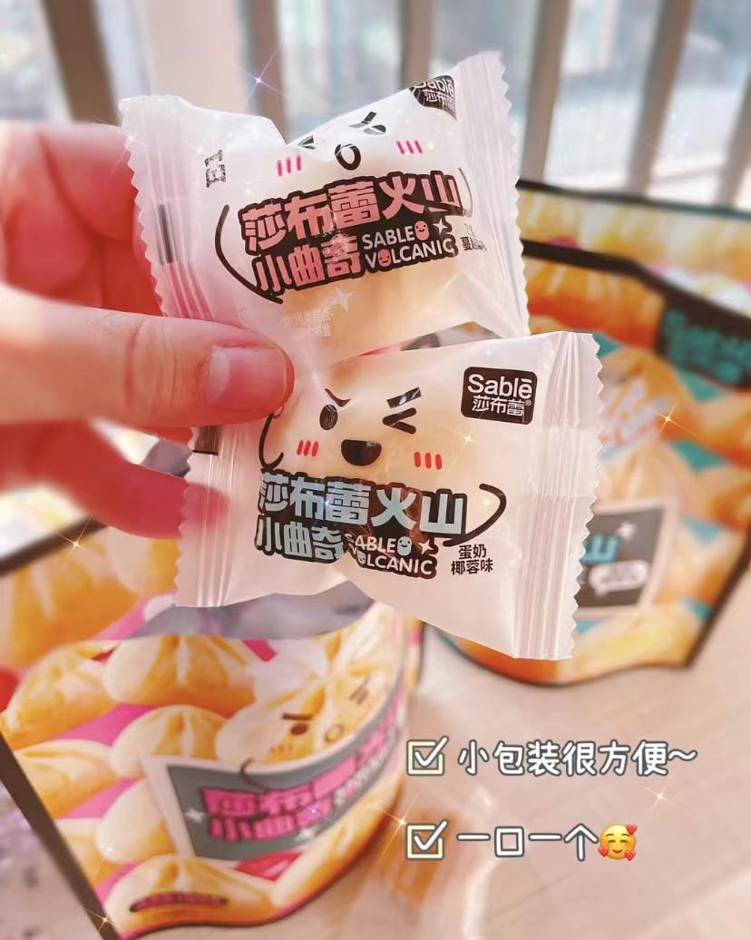 买品牌奥利奥礼盒饼干,和奥利奥味道一样平价饼干