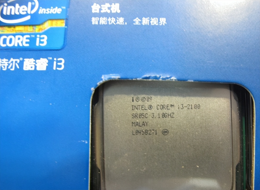 11年酷睿i3,11代酷睿发布i3