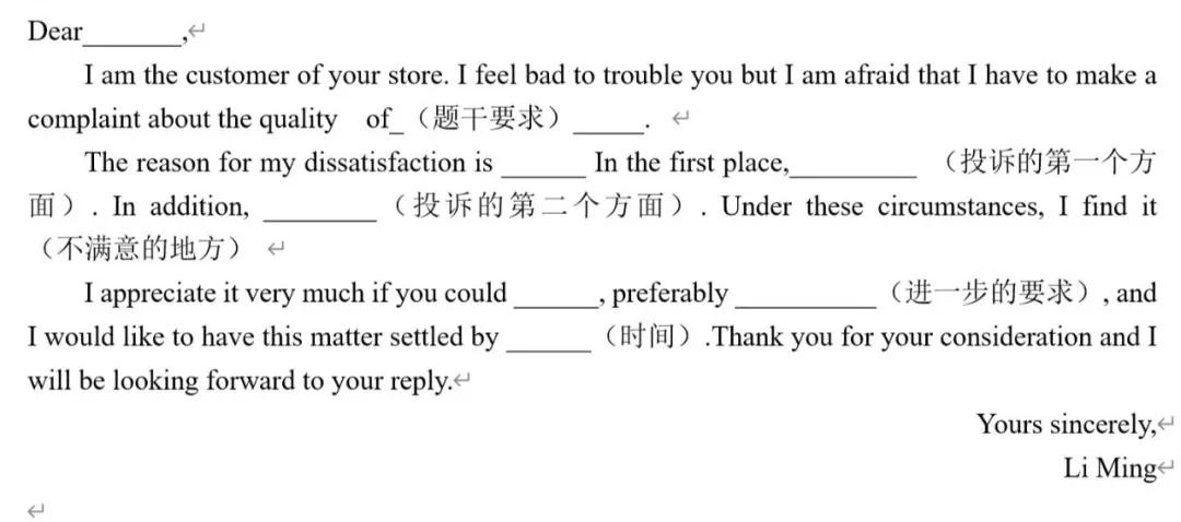 何凯文考前冲刺20篇作文怎么样,何凯文考研作文模板pdf