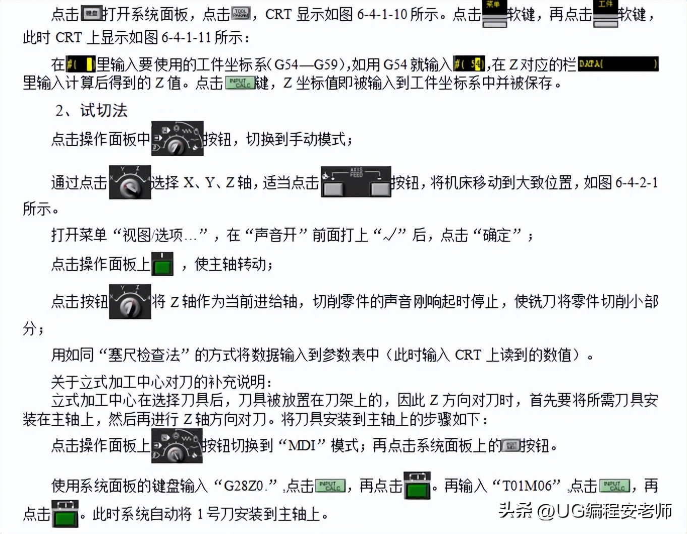 cnc加工中心铣凸轮怎么编程,cnc三菱面板讲解