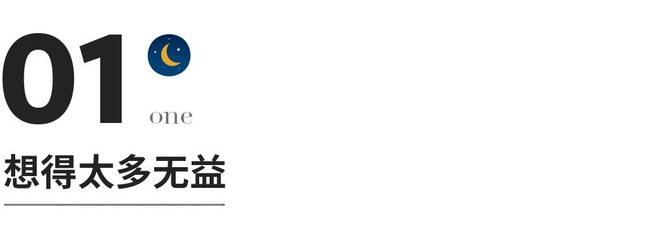 什么是小聪明,聪明和小聪明有什么区别