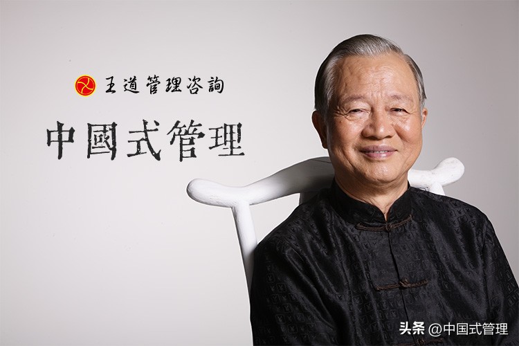 管理者应注意考虑两个方面的因素,要想管理有效必须先做正确的事