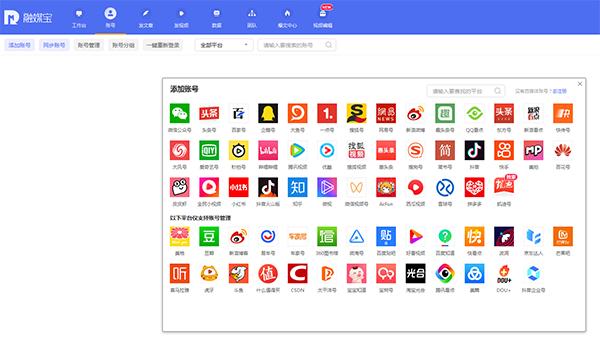 短视频运营教研室怎么做，短视频运营主要做什么