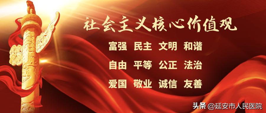 延安新消息今天,延安市最新修复消息