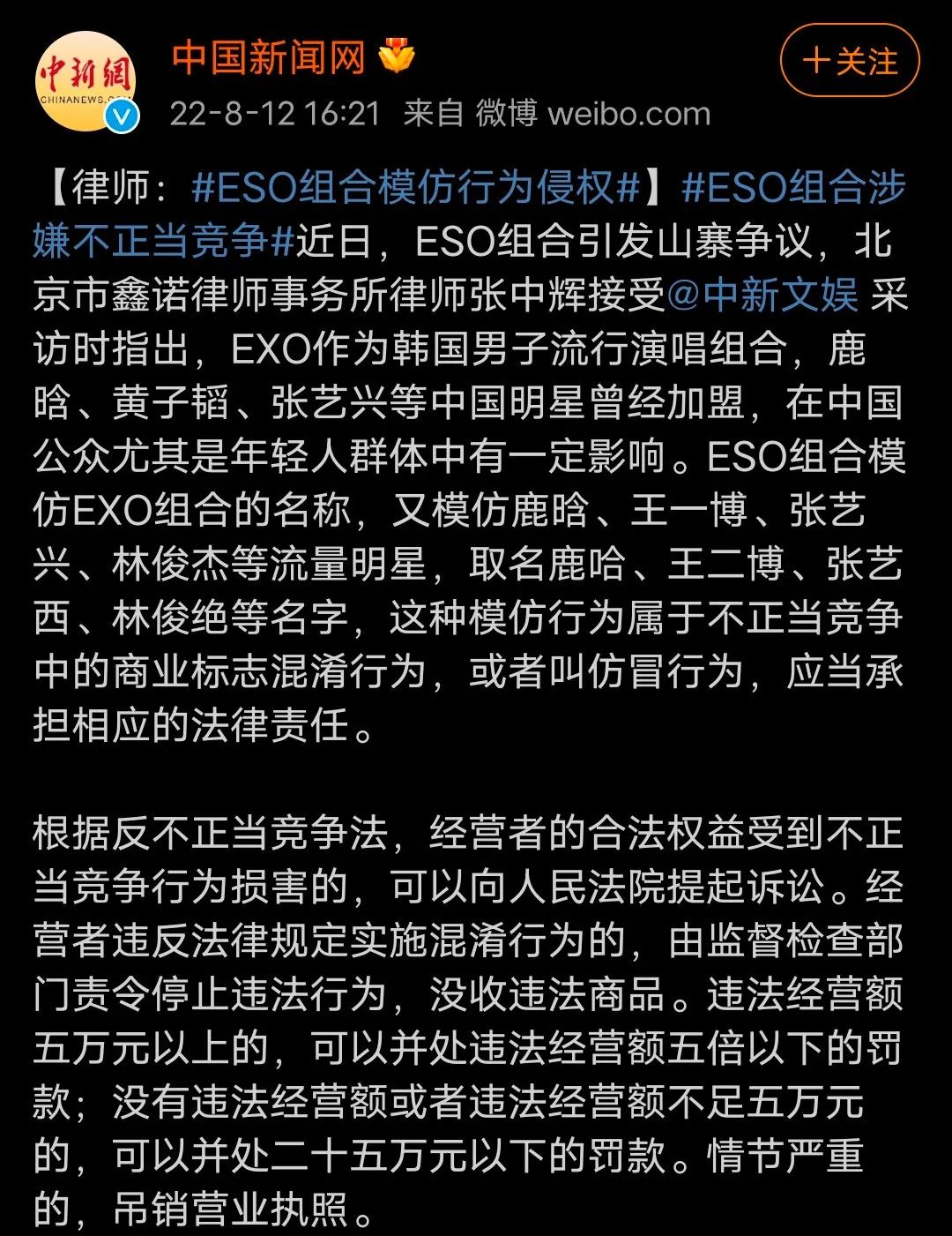 模仿明星视频怎么赚钱的,模仿明星需要付费吗