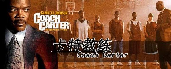 10部适合中小学生暑假学英语的励志英文电影告别手机点燃学习热情