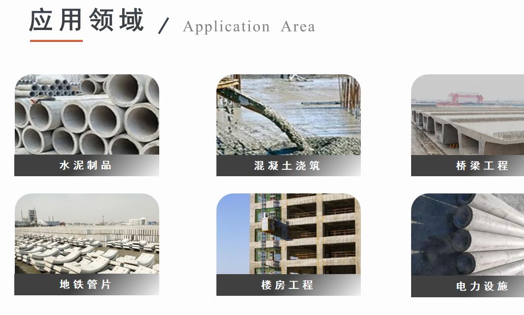 混凝土脱模剂,混凝土脱模剂成膜剂