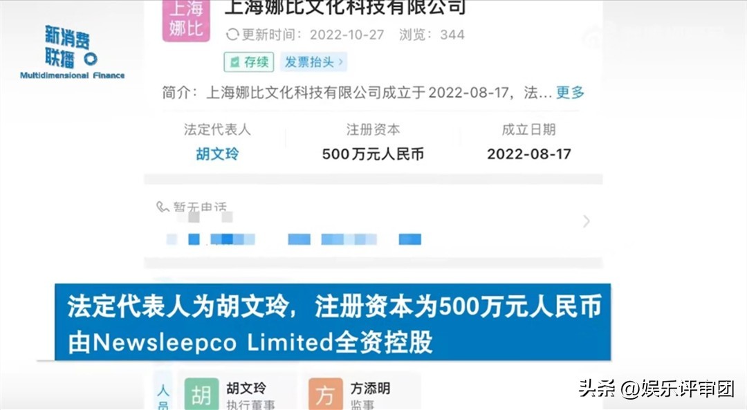 欧阳娜娜被指收割粉丝销售情况,欧阳娜娜粉丝合理诉求