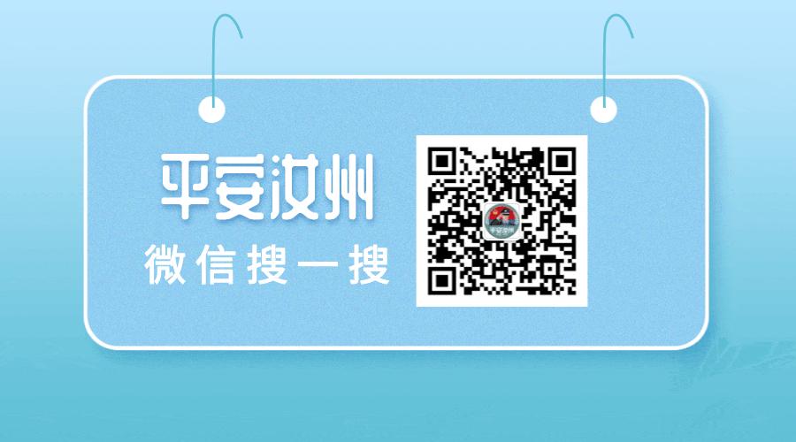 反诈宣传杀猪盘陷阱警方提醒市民,杀猪盘网恋