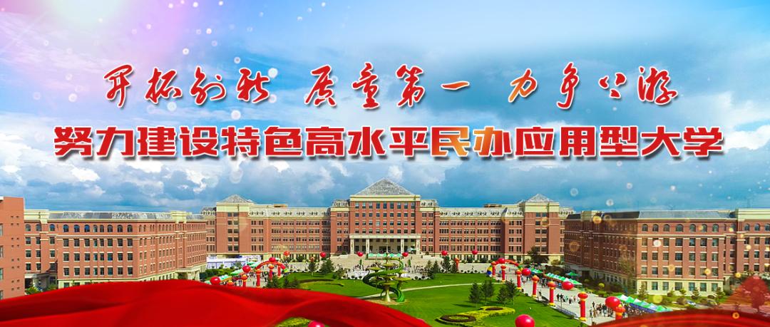 吉林建筑科技学院在全国的排名,吉林建筑大学软科排名