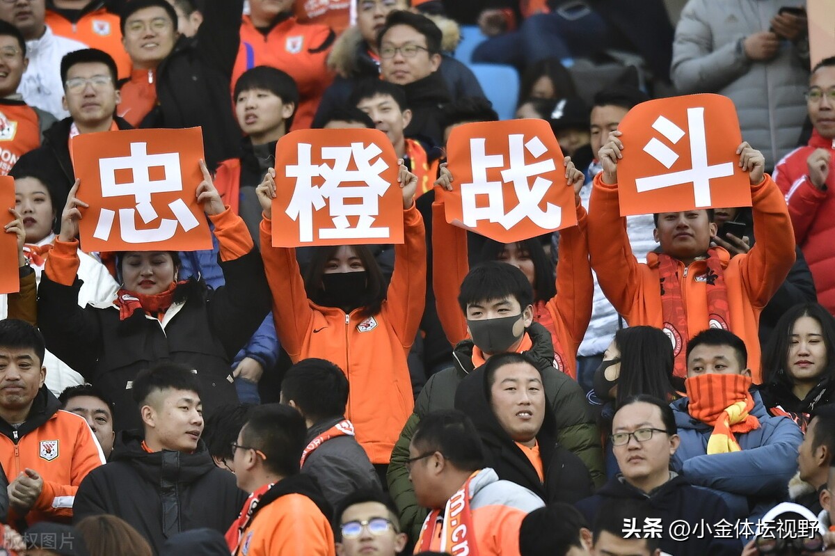 山东泰山vs北京国安日照球迷,国安鲁能日照球迷