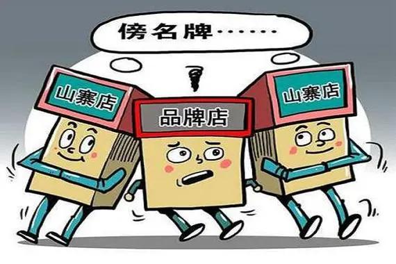 拼多多商标侵权纠纷没有钱赔偿,商标侵权赔偿规则详情表一览