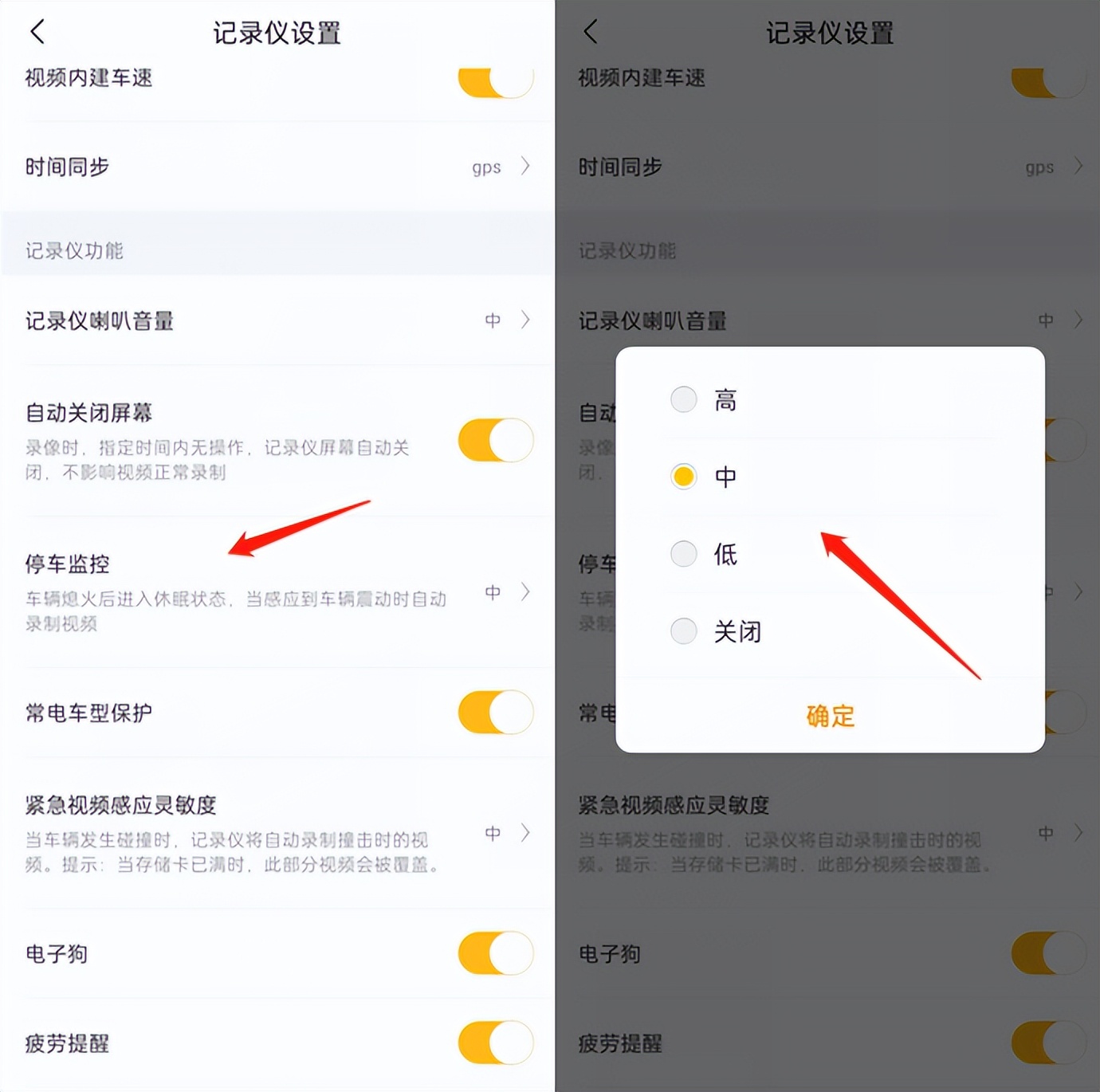 好帮手行车记录仪质量怎么样,好帮手行车记录仪如何回放
