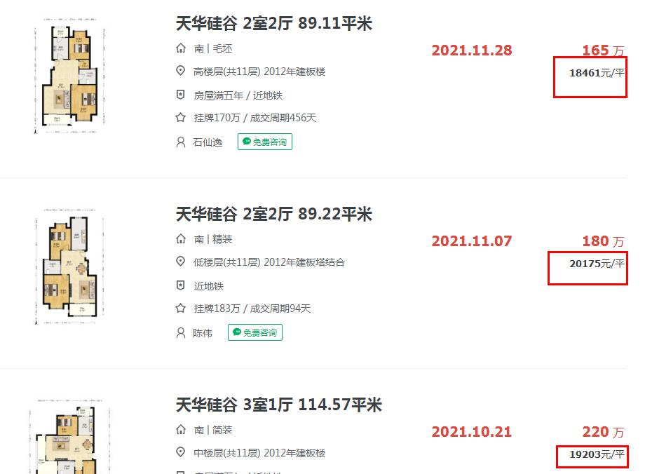 改名改命转运,改名改命格