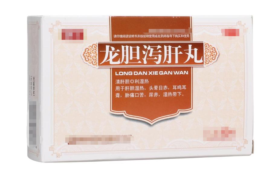 长期吃龙胆泻肝丸是好还是坏,什么病吃龙胆泻肝丸最合适