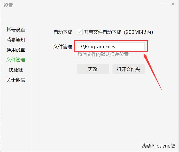 一个清理运行内存的软件,一个小工具直接解决了大问题