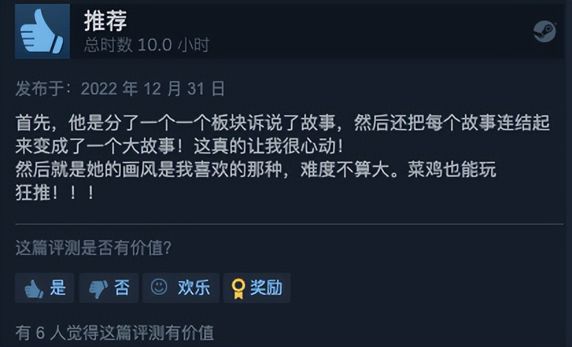 taptap9.9分,tap评分9.0以上的游戏