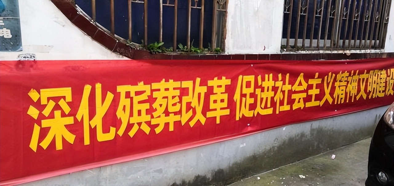 农村丧葬有什么新政策,农村丧葬改革最新消息