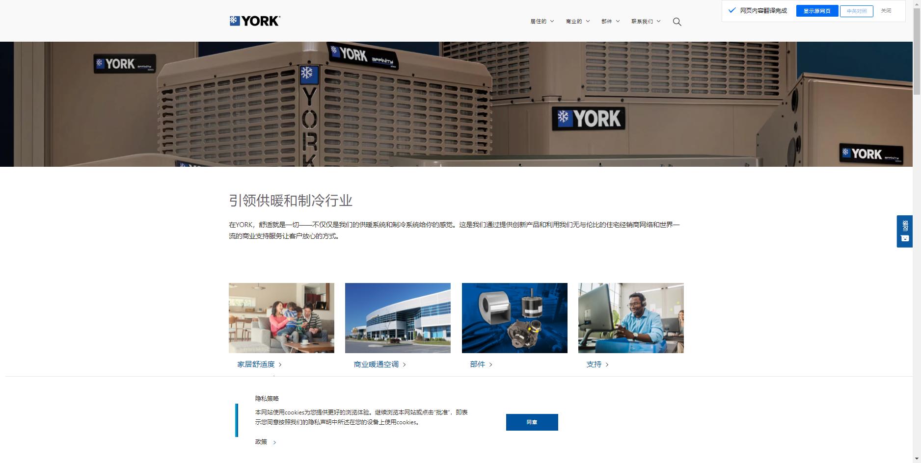 最新空调公认十大品牌排名,2022年空调十大品牌排行榜及价格