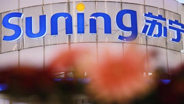 苏宁易购的转型经历简略,苏宁易购传统零售到新零售的转型