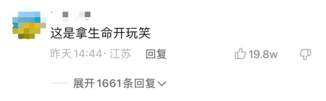 浙江护士玩手机事件,浙江宁波护士玩手机结果