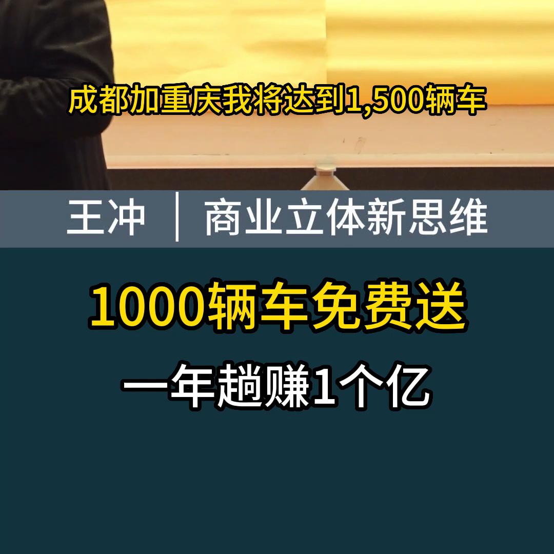 买网约车赚钱,买网约车挣钱