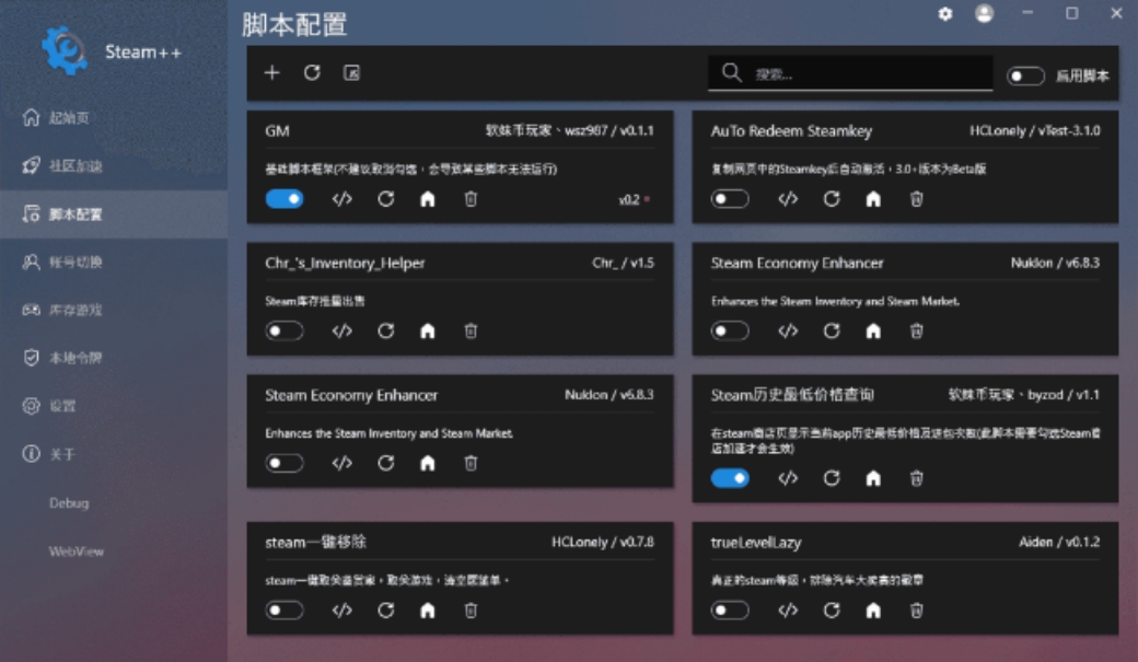 steam怎么恢复老版,steam怎么恢复图片