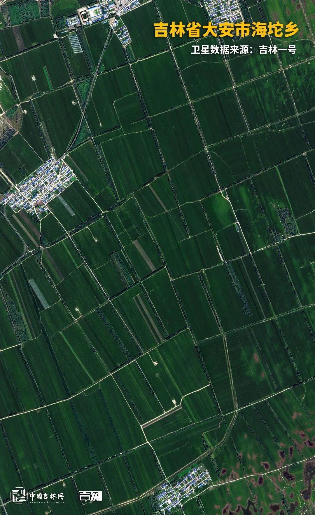 航拍吉林市第一高楼,60万米高空瞰阅