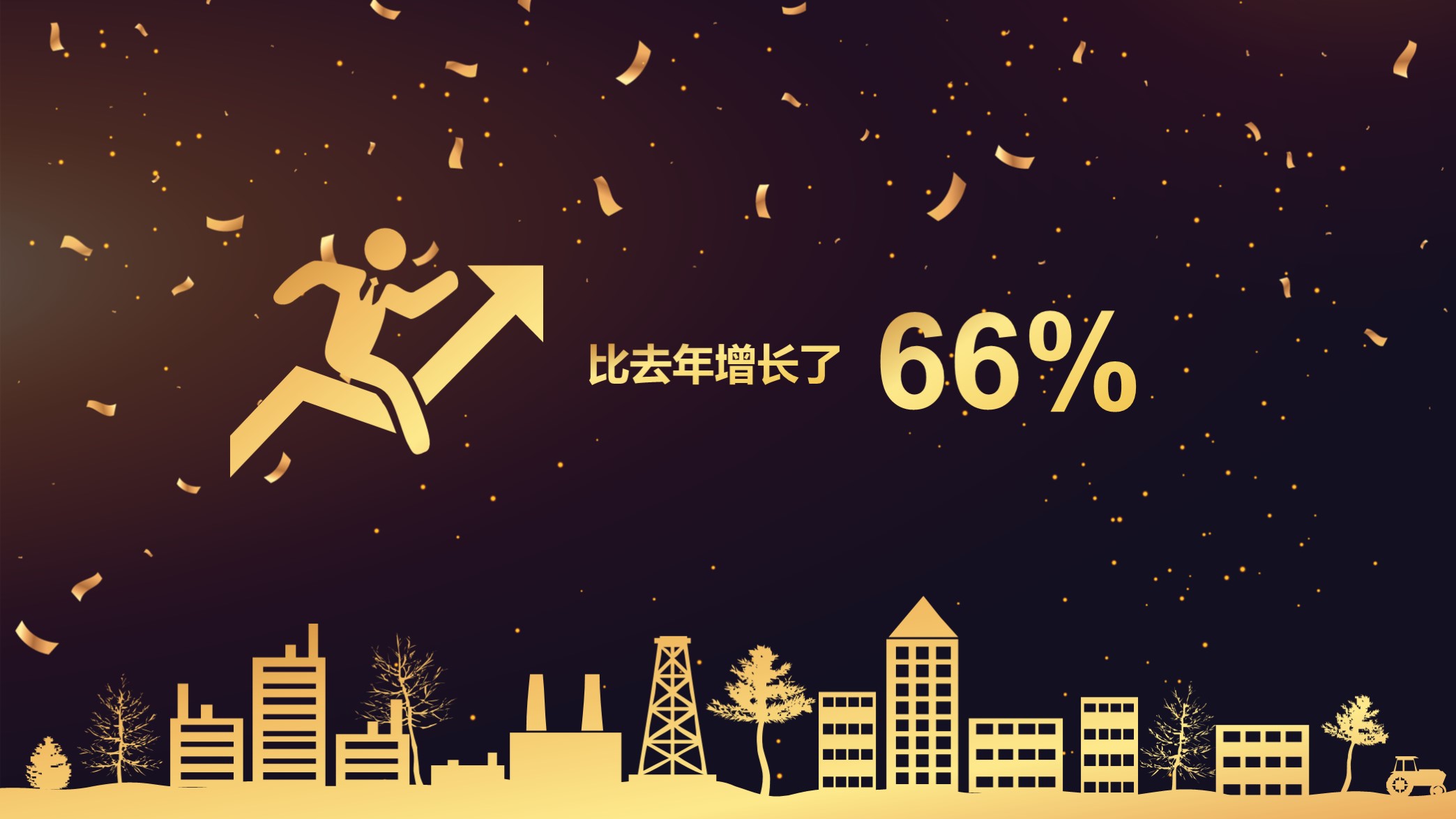 2022年虎年震撼年会ppt,年会ppt模板震撼开场免费