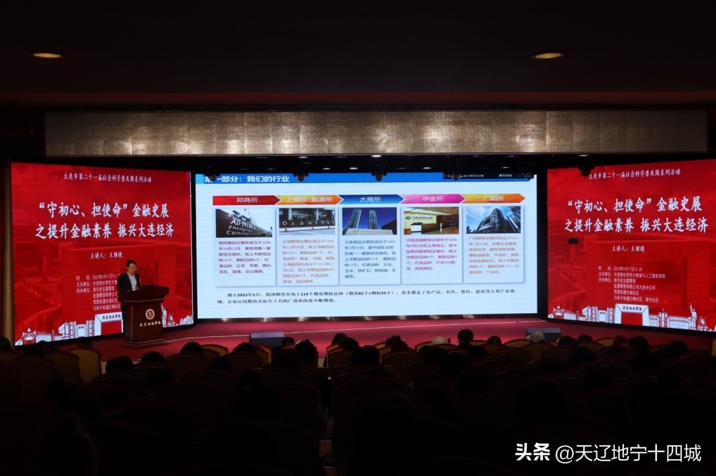 大连财经学院大数据学院,大连财经学院大数据与人工智能